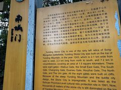 -金堂县云顶石城风景区