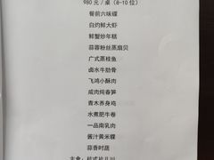 -日出青木