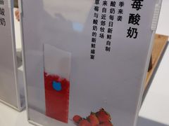 -兰熊鲜奶(西直门凯德mall店)