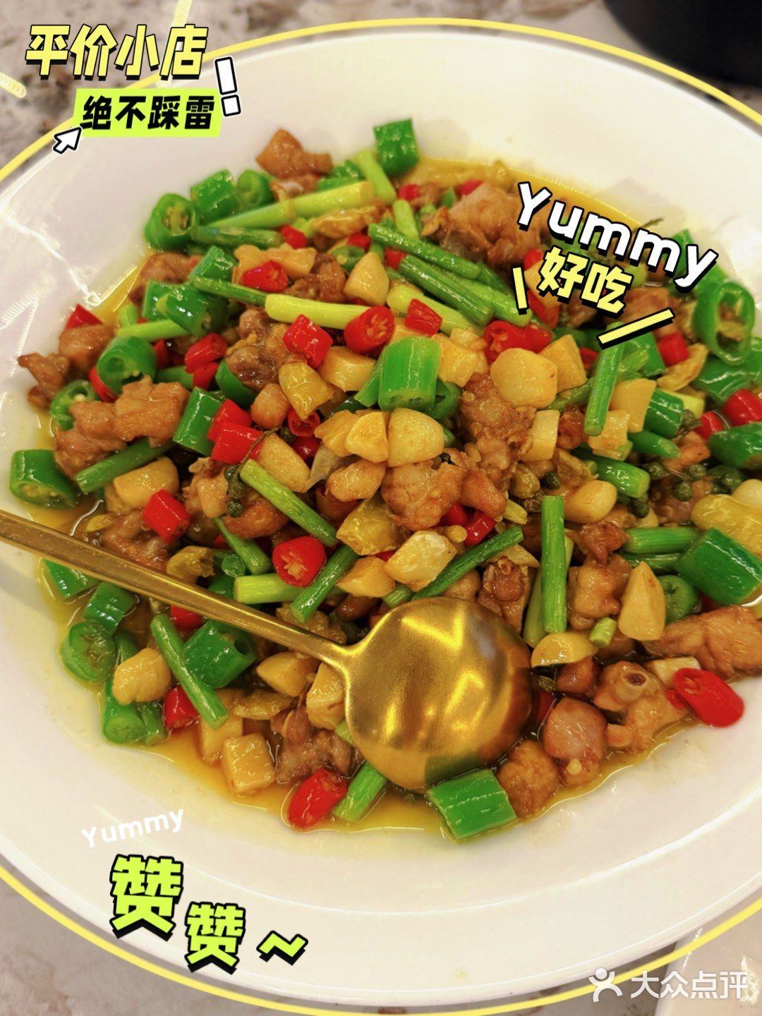 渝月川•川渝江岸人家（君尚店）📍打卡网红美食