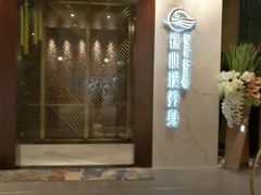 -璞·澐间影院式足道SPA(尚悦湾店)