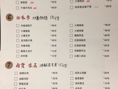 菜单-拈一筷子·宜宾江湖菜(总店)