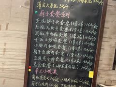 -淮扬厨子(健康路店)