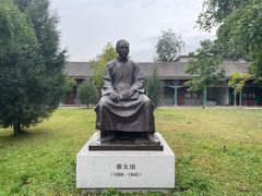 -国家图书馆·古籍馆