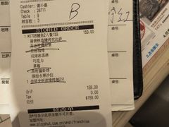 账单-必胜客(万达广场店)