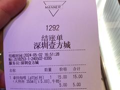 -Manner Coffee(壹方城店)