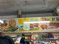 -赵府街副食店