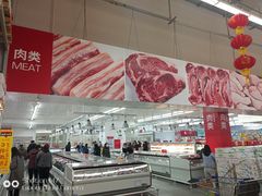 -麦德龙(浦东店)