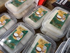 -欢姐伦教糕(北海大道北店)