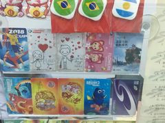 -上海公共交通卡服务中心(九江路营业部)