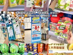 -深圳龙华星河COCO City(民治店)