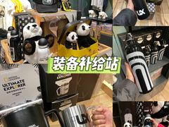 -珠海横琴国家地理探险家中心(创新方)