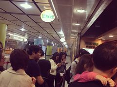 等位区-添好运点心专门店(中环IFC店)