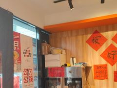 -荆九爷爆炒桥头三嫩(浙大店)
