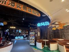 -暴风岛沉浸式体验馆(百联世纪店)