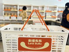 -来噻布布 Lets BUBU