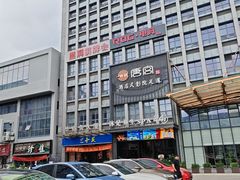 -唐宫足道·SPA·住宿24H会所(木渎店)