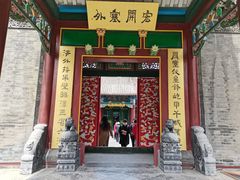 -张学良旧居陈列馆