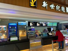 -新世纪电影城(阳光100店)