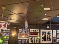 -阿大排档(长春这有山店)