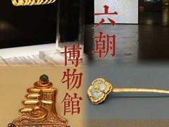 -六朝博物馆