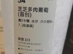 -喜茶(深圳万象城黑金店)