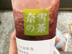 -奈雪的茶(市百一店)