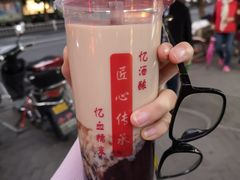-阿姨奶茶专卖(舌涧道杭州惠民路创始店)