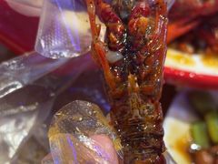 -杨记玉喜龙虾肥蛤(文东店)