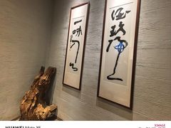 -玖味(老工人西路店)