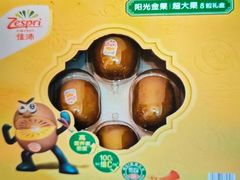 -山姆会员商店(亦庄创意生活广场店)