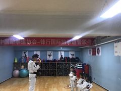 -嗨动跆拳道体能馆(菜百店)