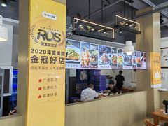 -百家鲜·杭帮菜