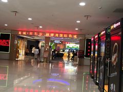 -铜锣湾国际购物中心