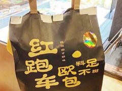 -红跑车(三孝口店)