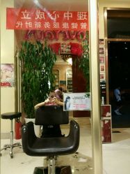 点击看大图 -卡尔诗·科技美肤连锁