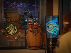 -星巴克臻选(上海合生汇1F店)