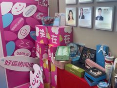 -希玛爱康健口腔(南山海岸城店)