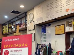 -长安后宰门水盆羊肉(新都心店)