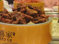 -喜家自助小火锅(乐客城店)