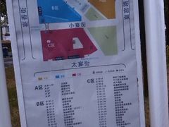 android_upload_pic-世茂运河城