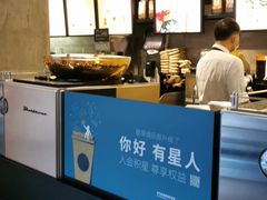 -星巴克(甘河路店)