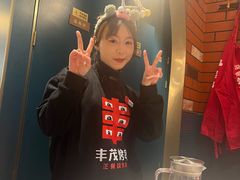 -丰茂烤串(外滩星荟中心店)
