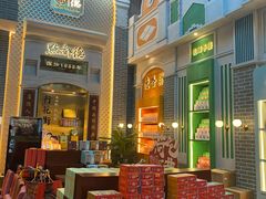 -点都德(北京路贰店)