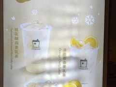 -TPLUS茶家(上海商城南京西路店)