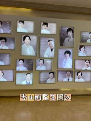 -美德因妇儿医院