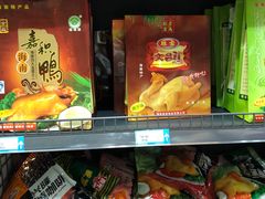 -世纪华联超市(三亚湾店)