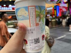 -茶颜悦色(重庆英利大融城LG层店)