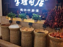 -掌柜的店·河南菜(日月光店)