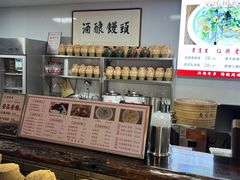 -孝店王酒酿馒头(安昌1店)